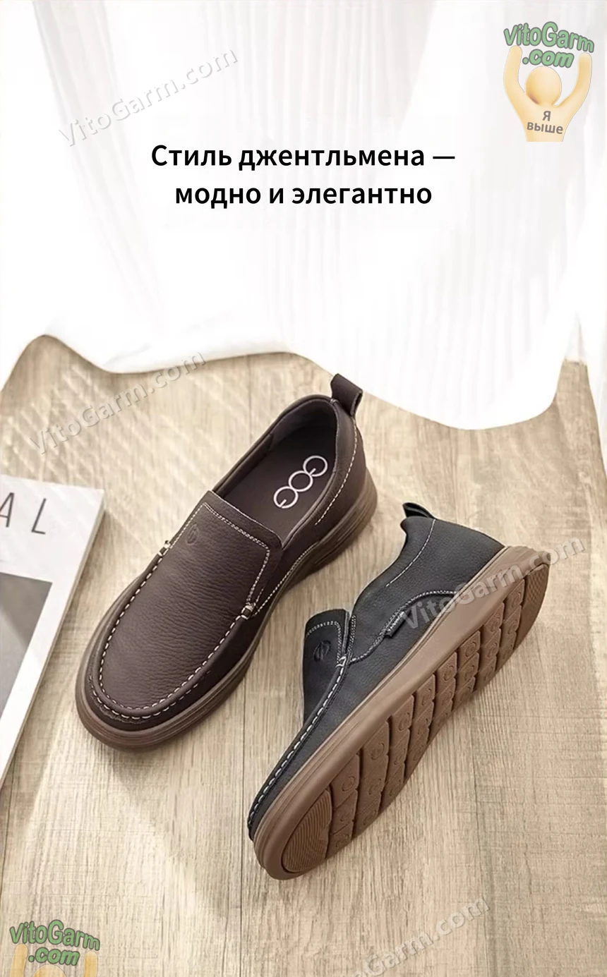 Коричневая и чёрная пара — стиль джентльмена