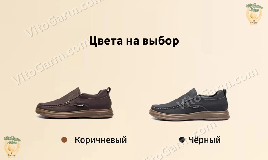Два цвета модели: коричневый и чёрный