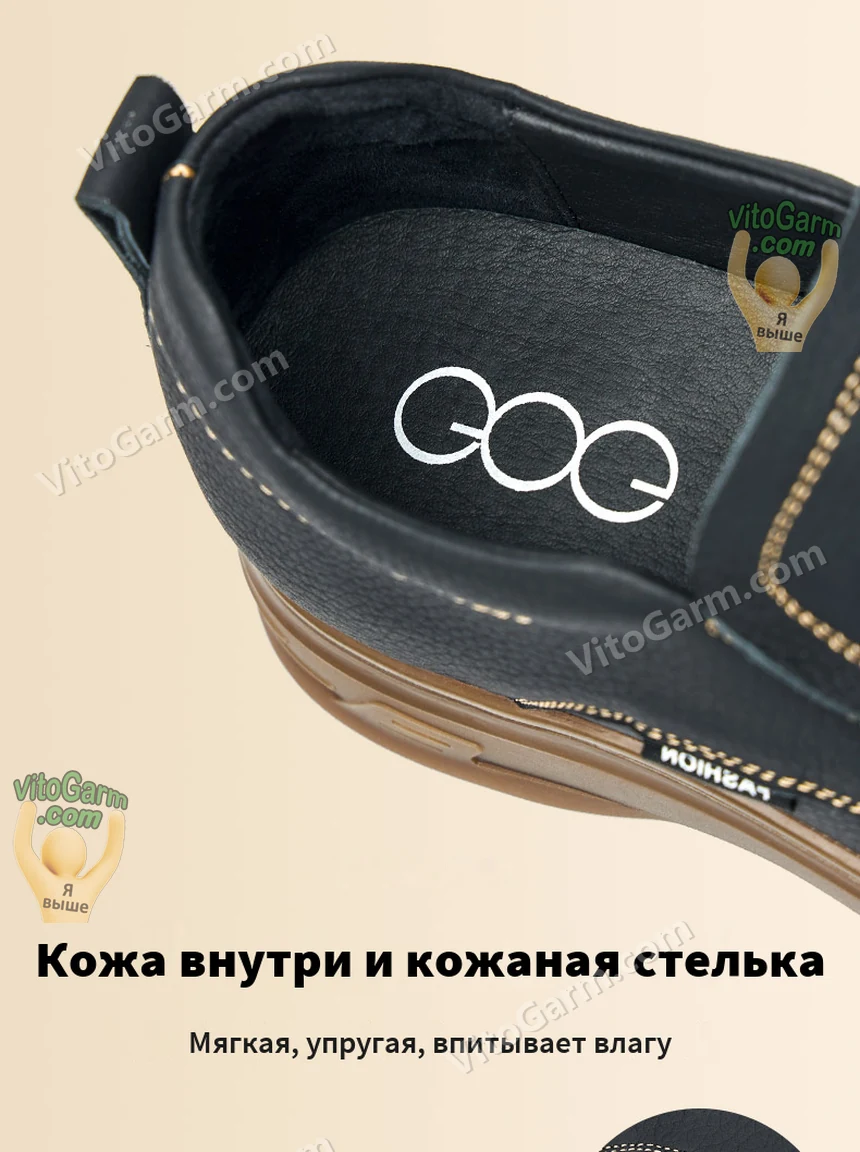 Кожа внутри и кожаная стелька