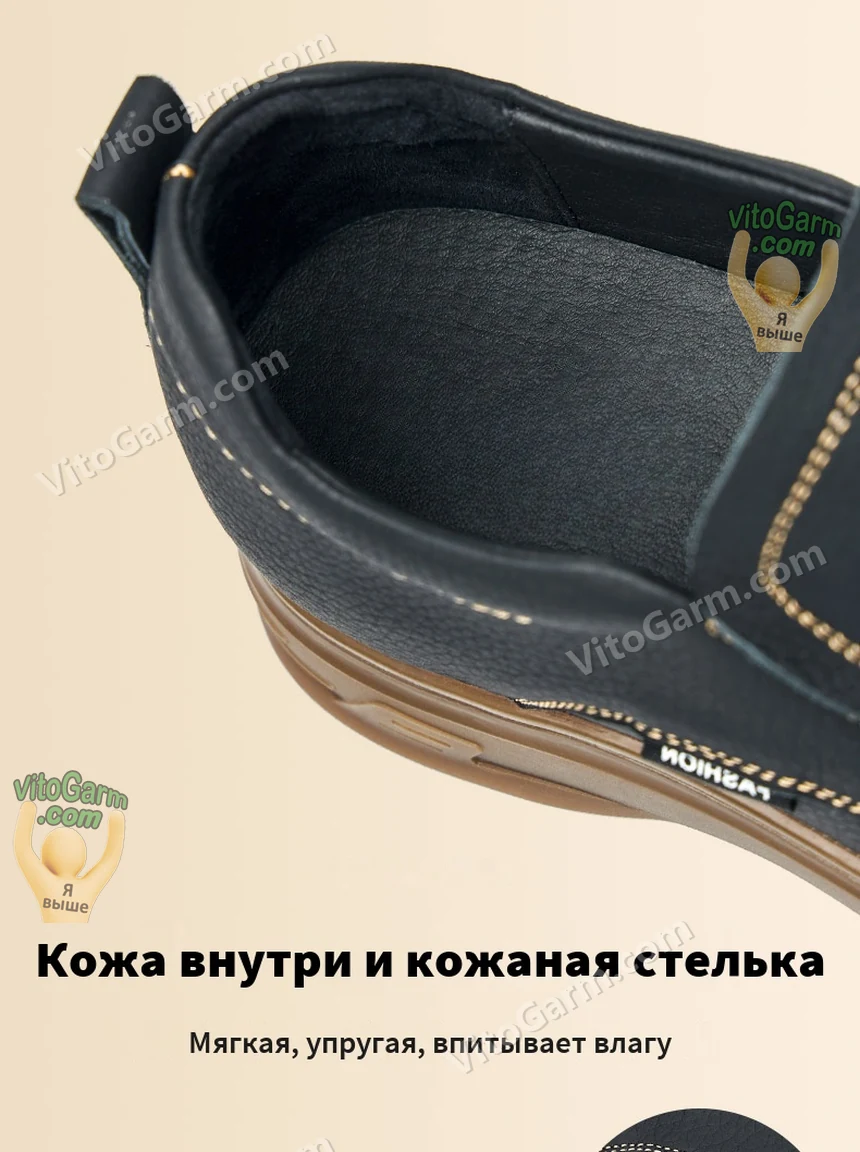 Кожа внутри и кожаная стелька