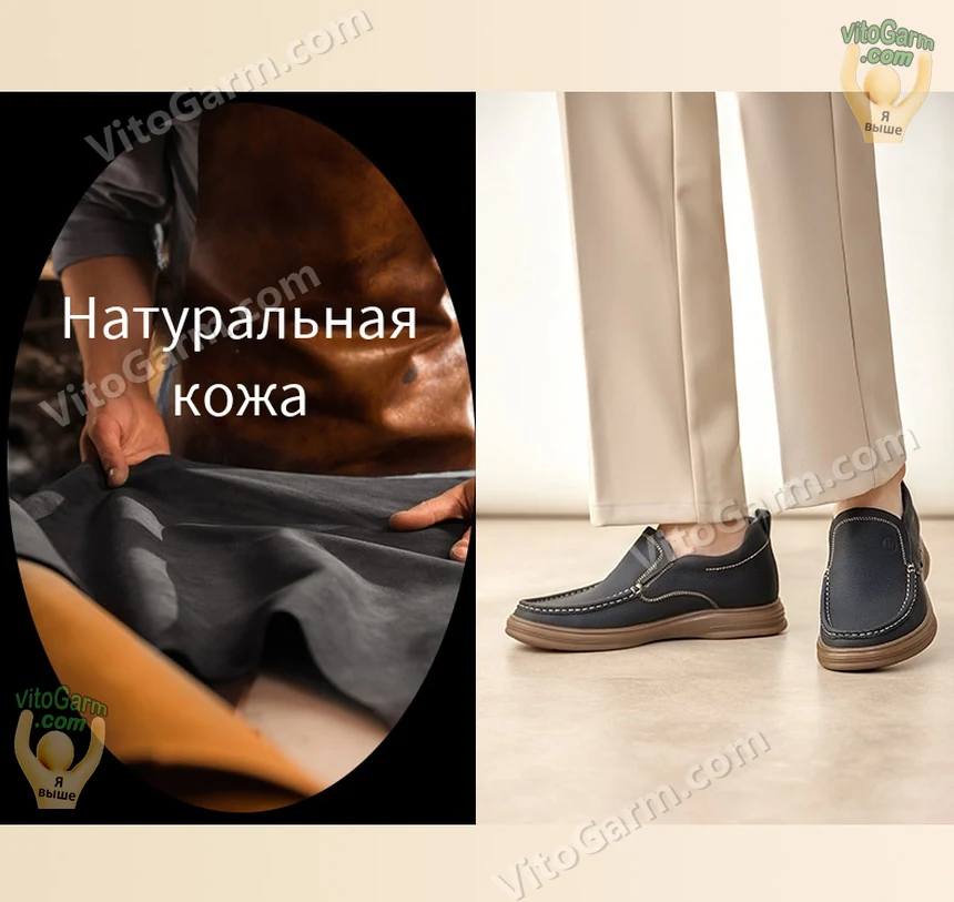 Натуральная кожа и чёрные туфли на модели