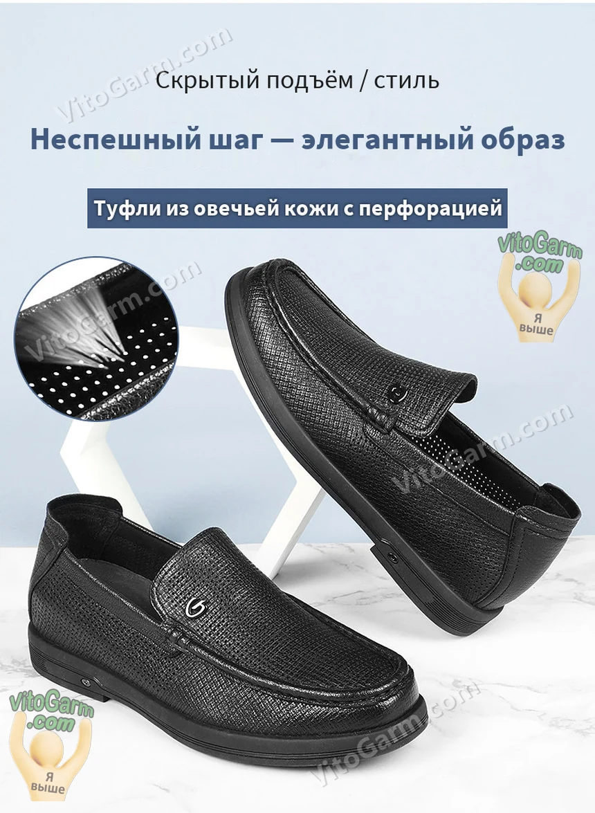 Туфли без шнурков из овечьей кожи с перфорацией