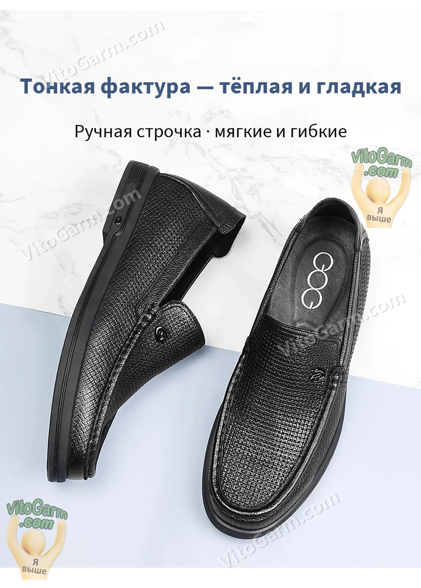 Тонкая фактура кожи, ручная строчка