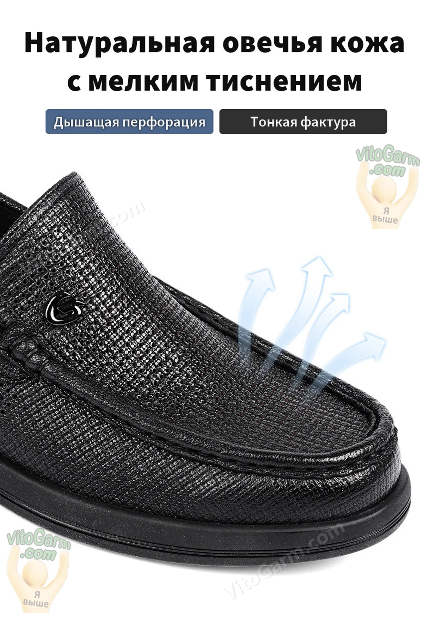 Натуральная овечья кожа с мелким тиснением