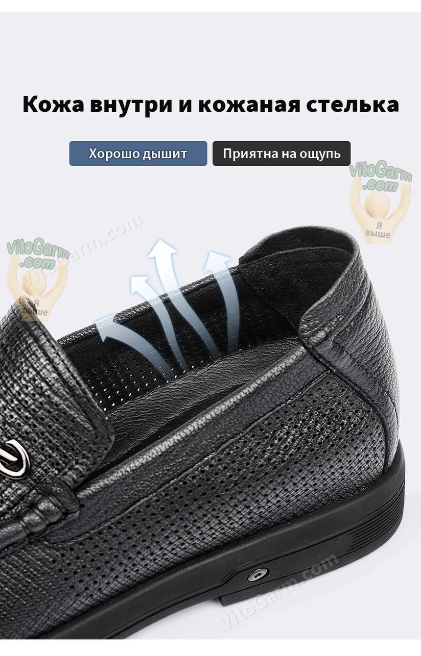 Кожа внутри и кожаная стелька