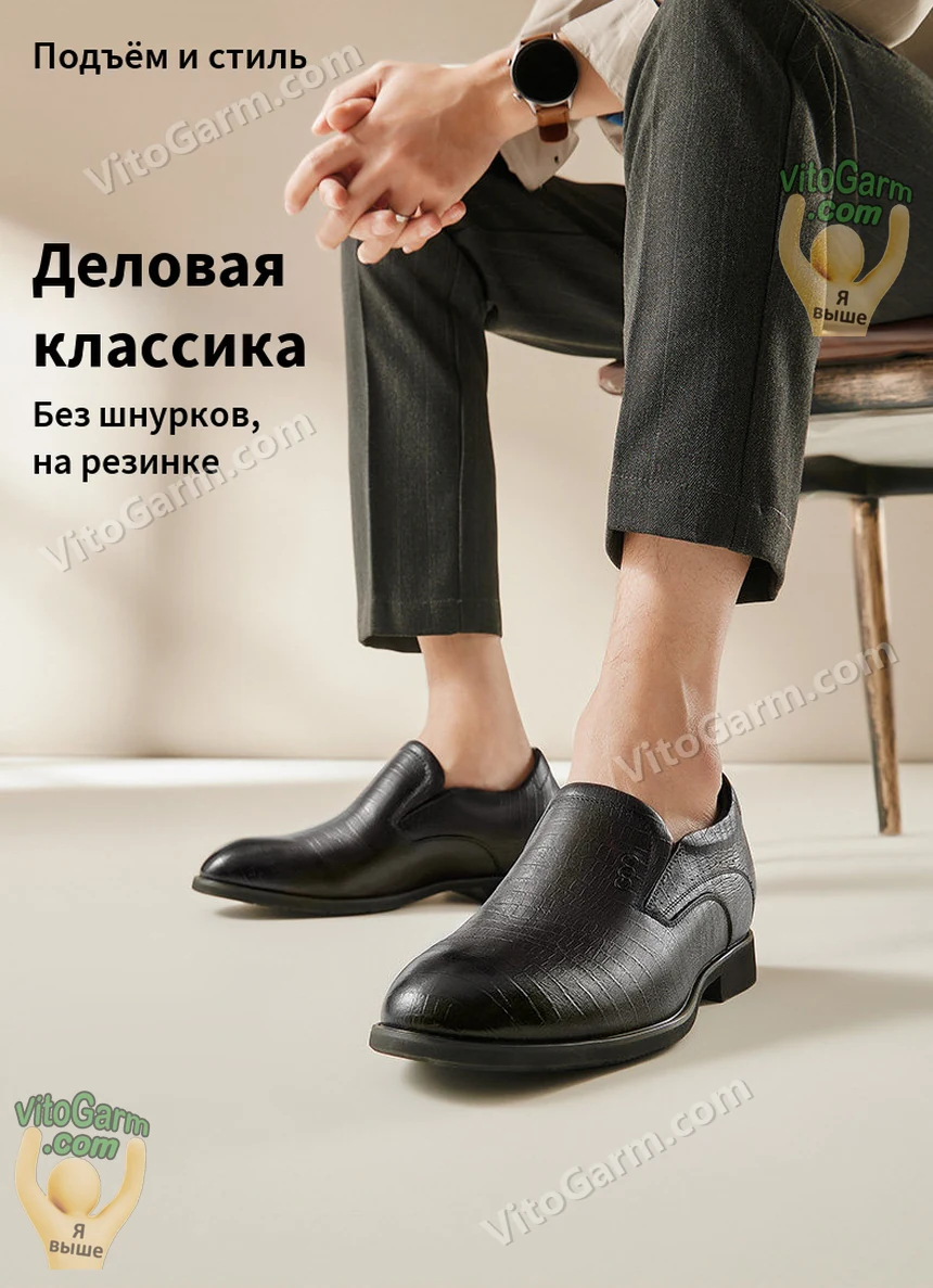 Деловые туфли без шнурков на модели — подъём и стиль