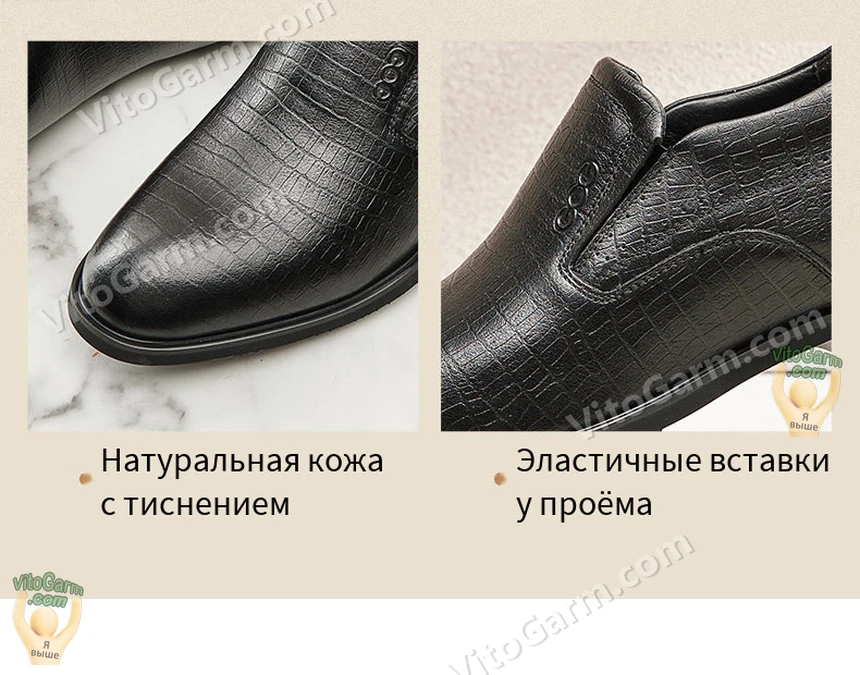 Кожа с тиснением и эластичные вставки у проёма