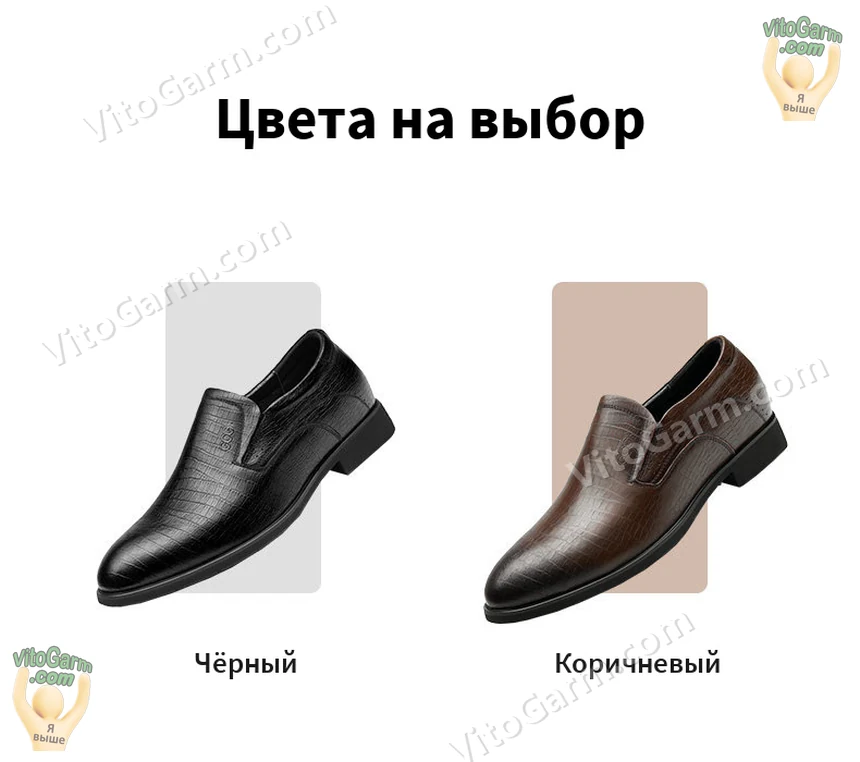Два цвета: чёрный и коричневый
