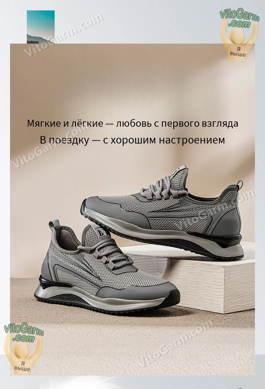 Серая пара — мягкие и лёгкие кроссовки
