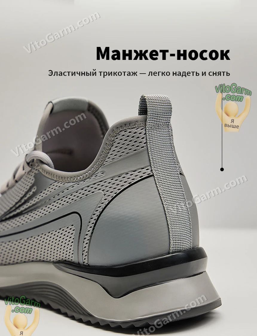 Эластичный манжет-носок, вид сзади