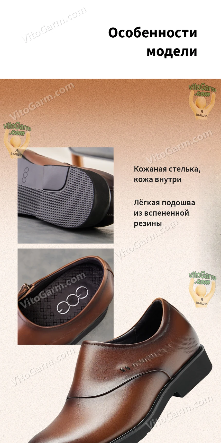 Особенности модели: кожаная стелька, лёгкая подошва из вспененной резины