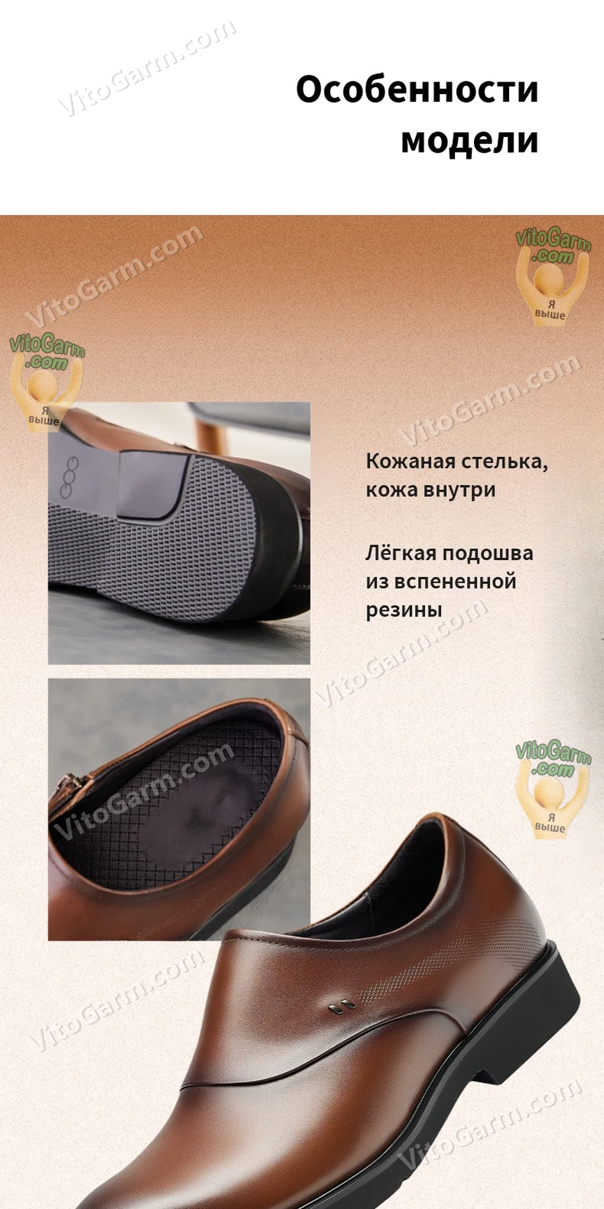 Особенности модели: кожаная стелька, лёгкая подошва из вспененной резины