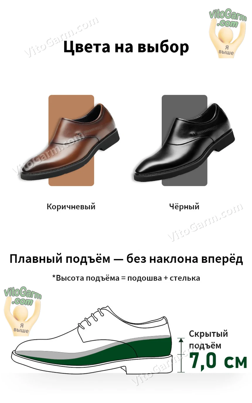 Цвета на выбор и схема скрытого подъёма 7,0 см