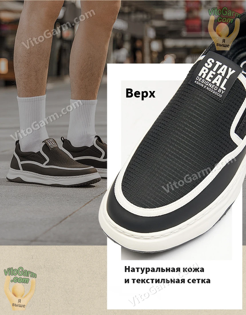 Верх крупным планом: натуральная кожа и текстильная сетка