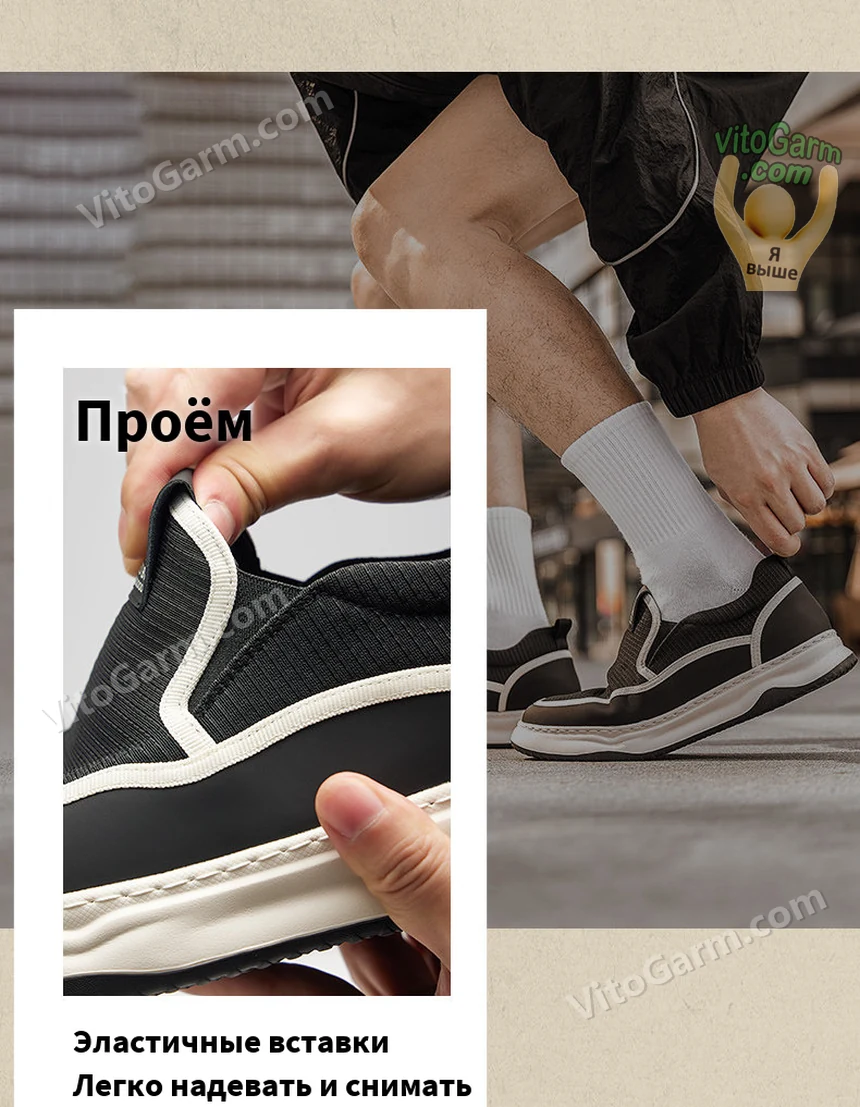 Проём с эластичными вставками — легко надевать и снимать