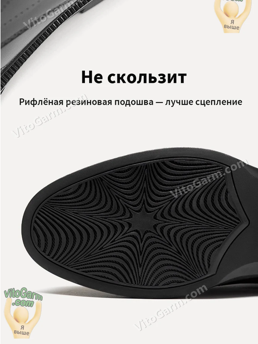 Рифлёная резиновая подошва