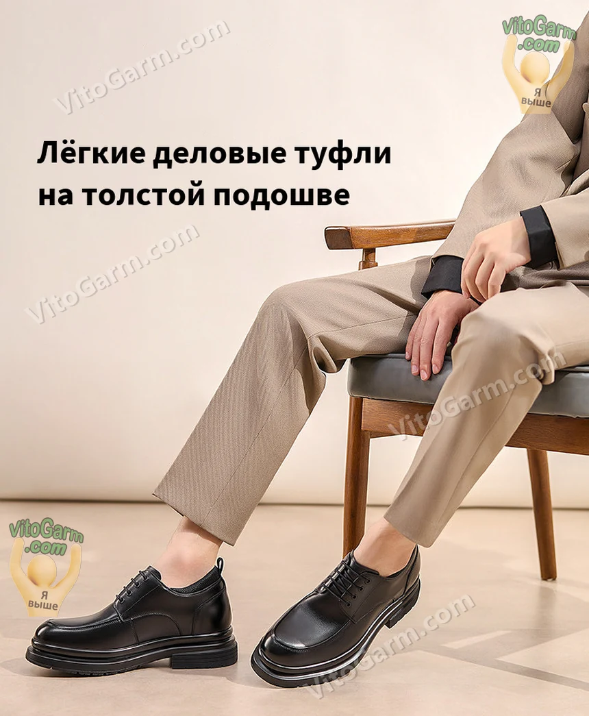 Лёгкие деловые туфли на толстой подошве на модели