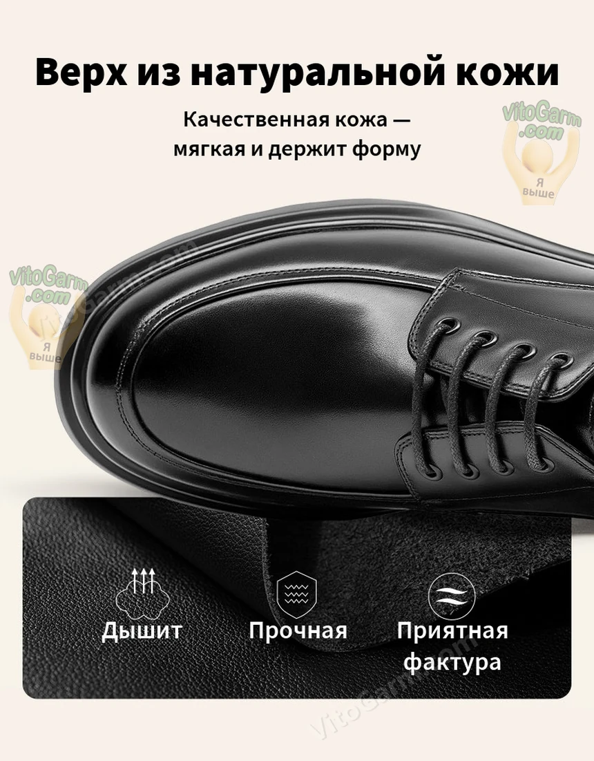 Верх из натуральной кожи крупным планом