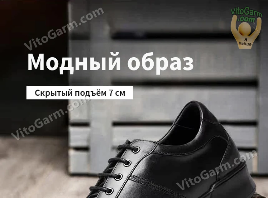 Чёрные кроссовки из кожи на фоне дерева: модный образ, скрытый подъём 7 см
