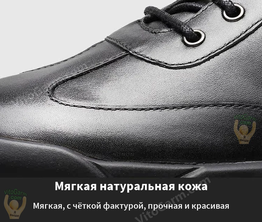 Мягкая натуральная кожа верха крупно