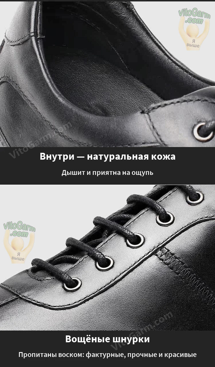 Внутри натуральная кожа; вощёные шнурки крупно