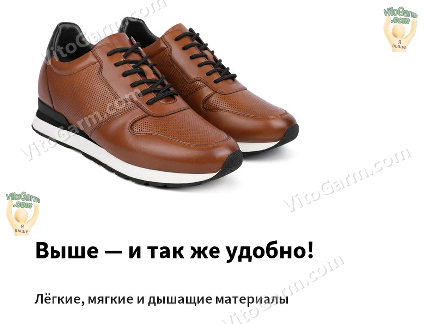 Пара кроссовок: лёгкие, мягкие и дышащие материалы