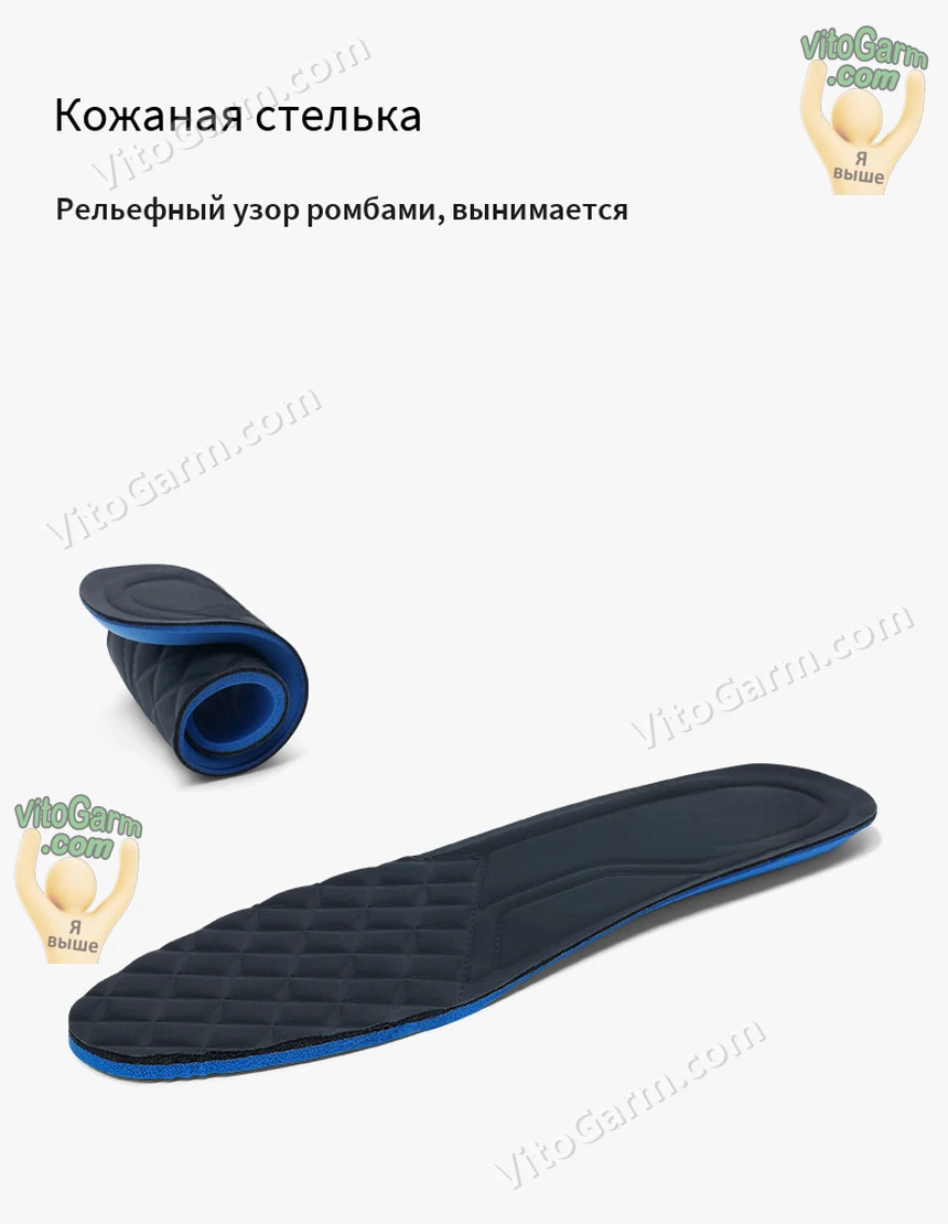 Кожаная стелька с рельефным узором ромбами, вынимается