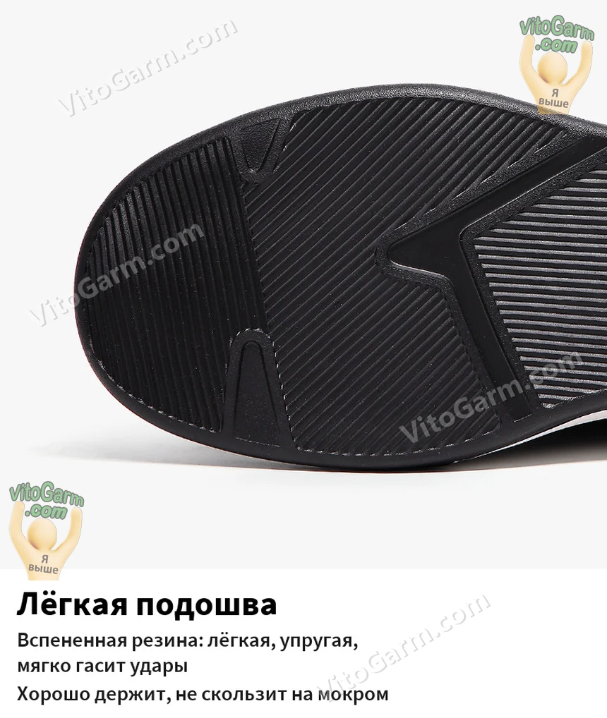 Подошва из вспененной резины: лёгкая, упругая, не скользит на мокром
