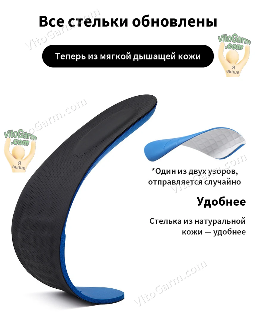 Стелька из натуральной кожи: мягкая и дышащая
