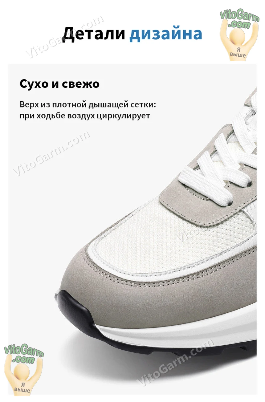Мыс крупно: верх из плотной дышащей сетки, при ходьбе воздух циркулирует
