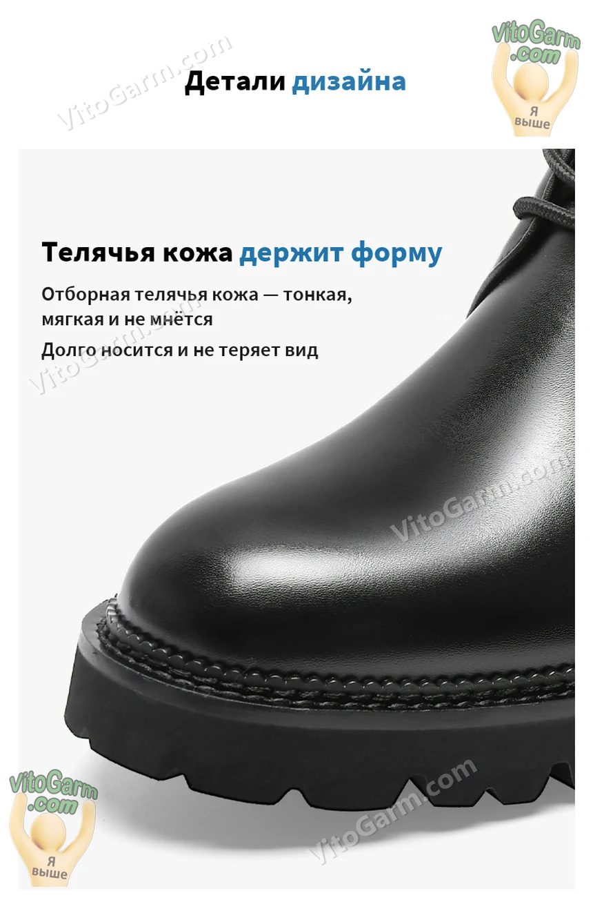 Мыс ботинка крупно: отборная телячья кожа, тонкая и мягкая, держит форму