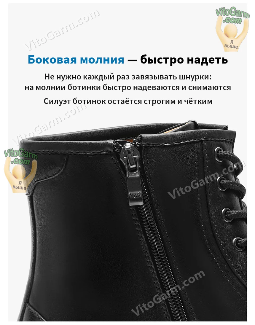 Боковая молния на голенище: ботинки быстро надеваются и снимаются
