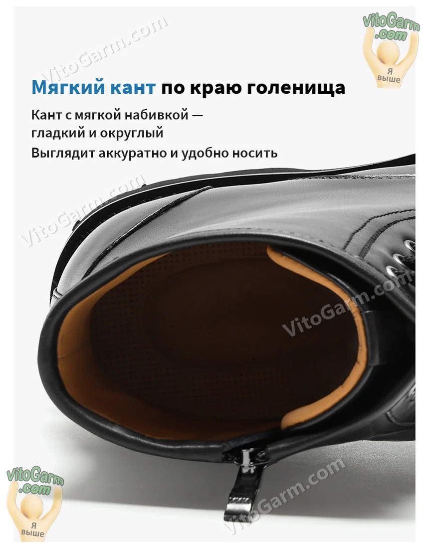 Вид внутрь ботинка: мягкий кант с набивкой по краю голенища