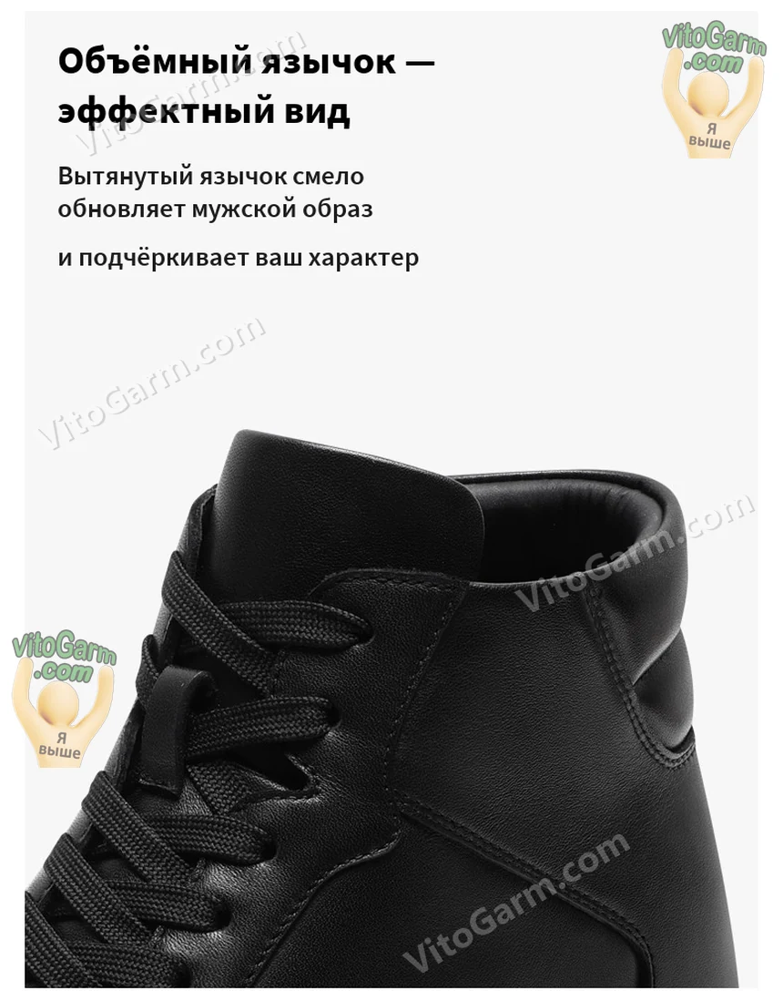 Объёмный вытянутый язычок крупно