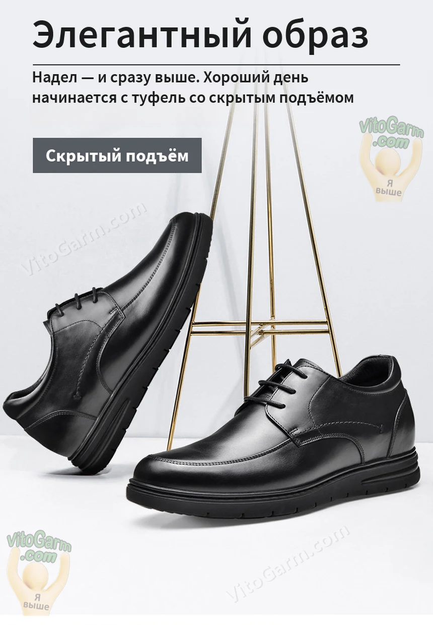 Туфли со скрытым подъёмом: элегантный образ