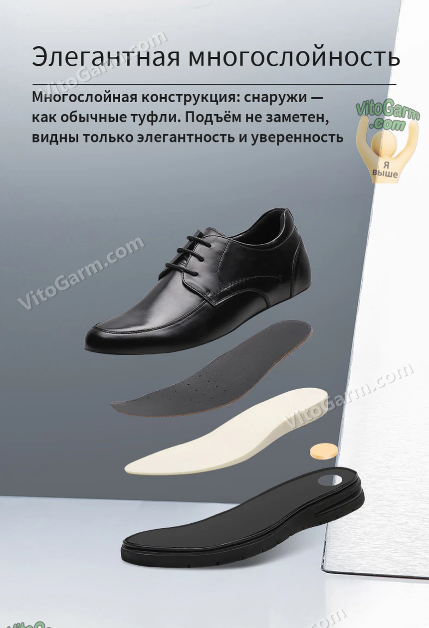 Многослойная конструкция: стелька, скрытый слой и подошва