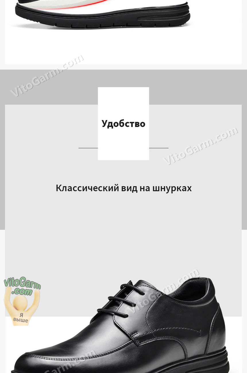 Классический вид на шнурках