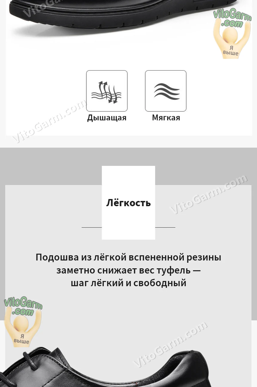 Дышащая мягкая кожа и лёгкая вспененная подошва
