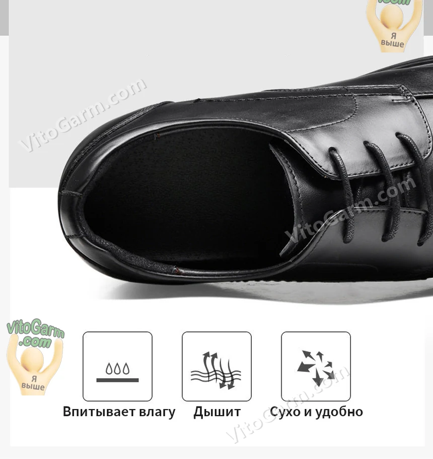 Внутри туфли: впитывает влагу и дышит
