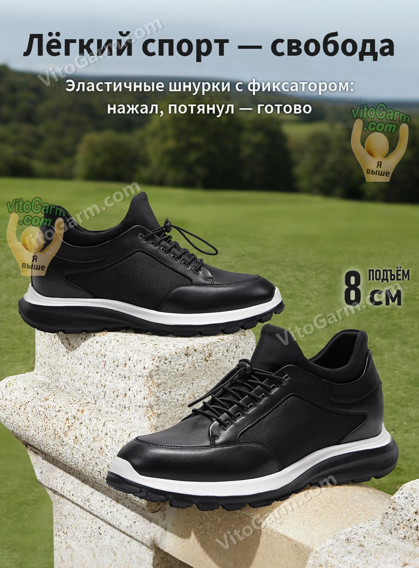 Чёрные кроссовки из кожи на каменной колонне: быстрая шнуровка, скрытый подъём 8 см