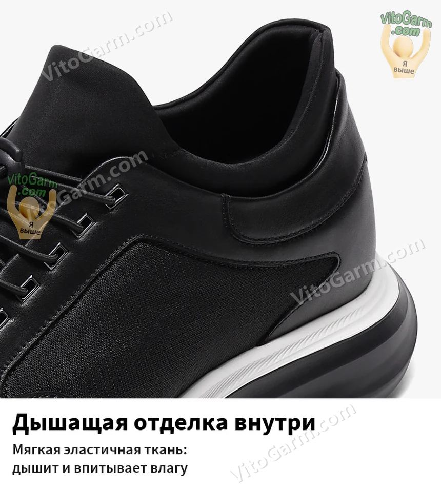 Задник крупно: дышащая отделка внутри