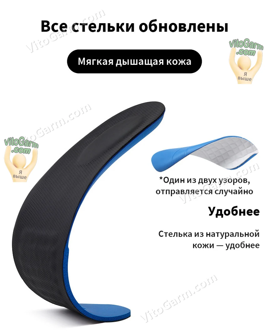 Стелька из натуральной кожи: мягкая и дышащая