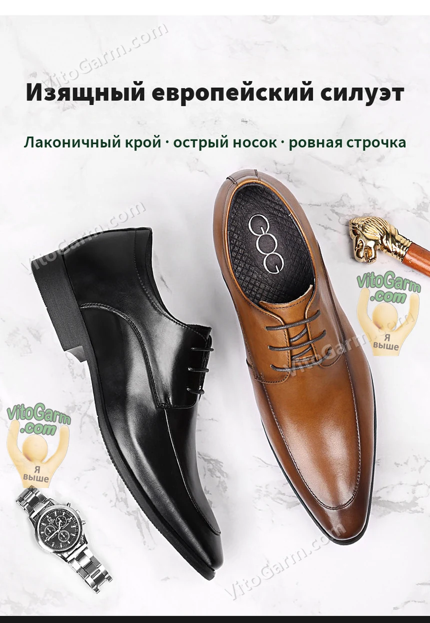 Чёрные и коричневые туфли-дерби, изящный европейский силуэт