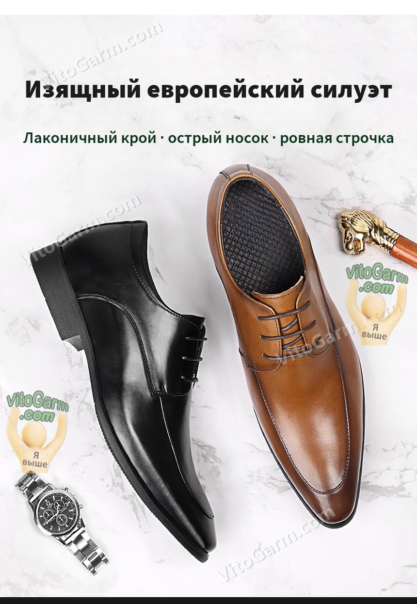 Чёрные и коричневые туфли-дерби, изящный европейский силуэт