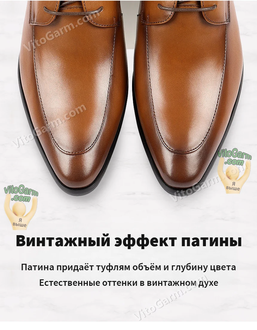 Винтажный эффект патины на коричневых туфлях крупным планом