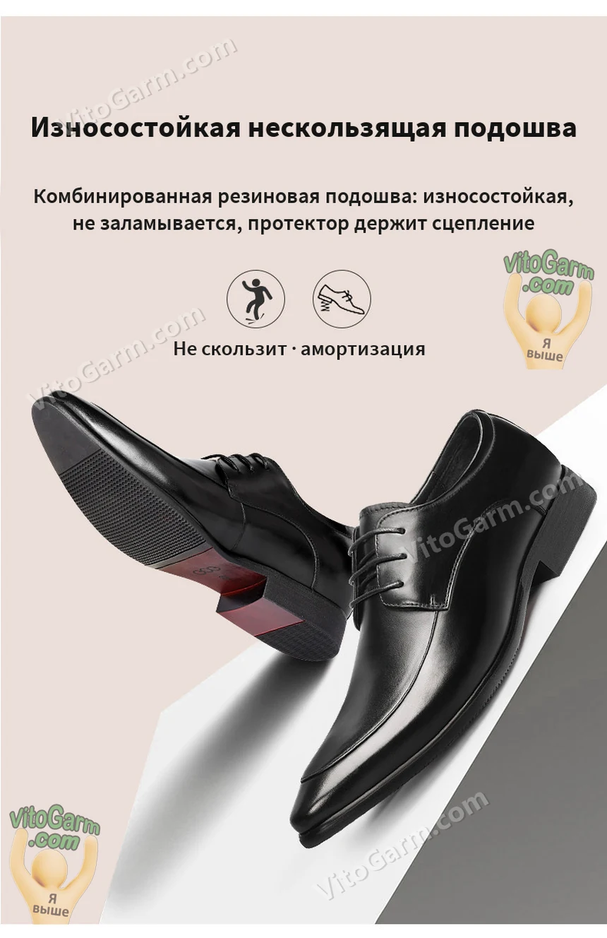 Износостойкая нескользящая подошва чёрных туфель