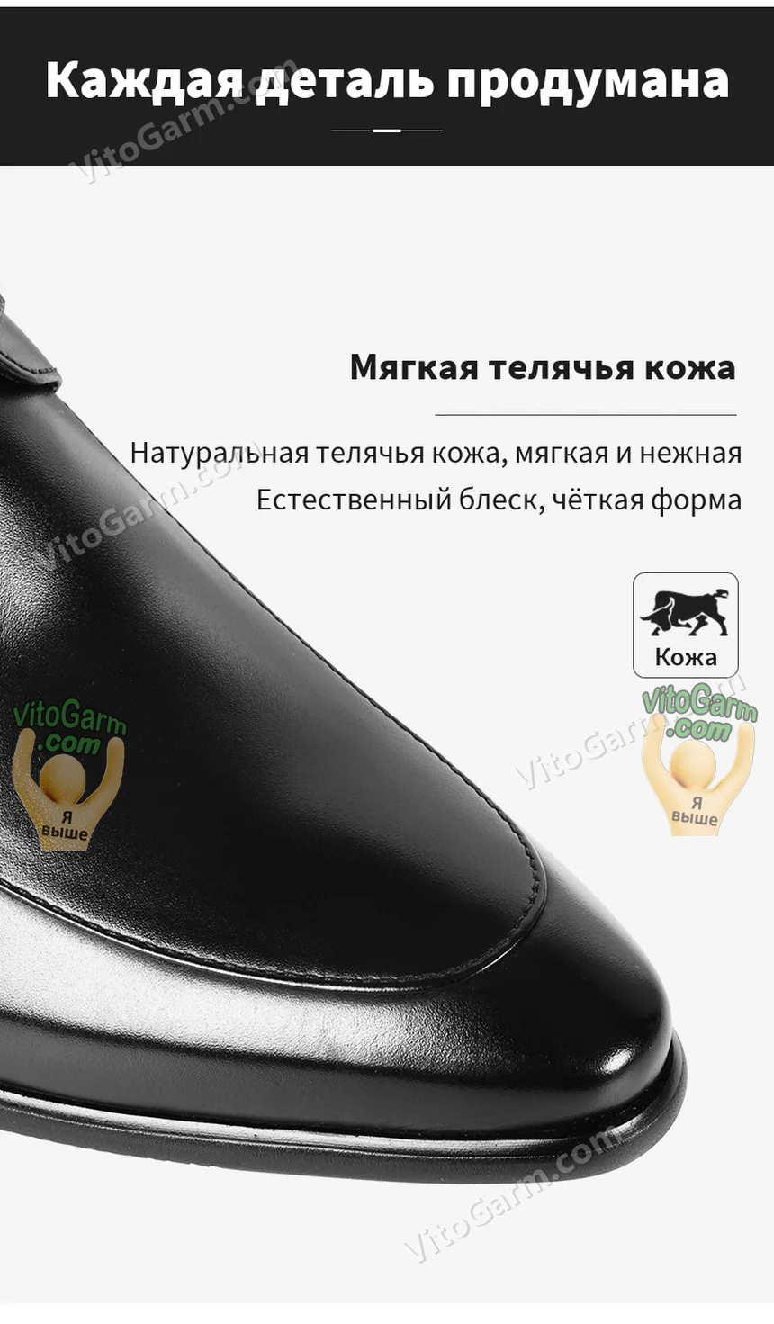 Мягкая натуральная телячья кожа чёрных туфель крупным планом