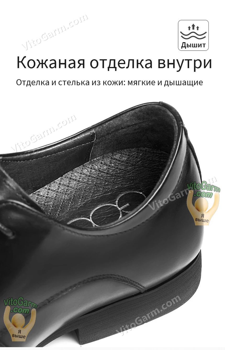 Внутренняя отделка и стелька из натуральной кожи