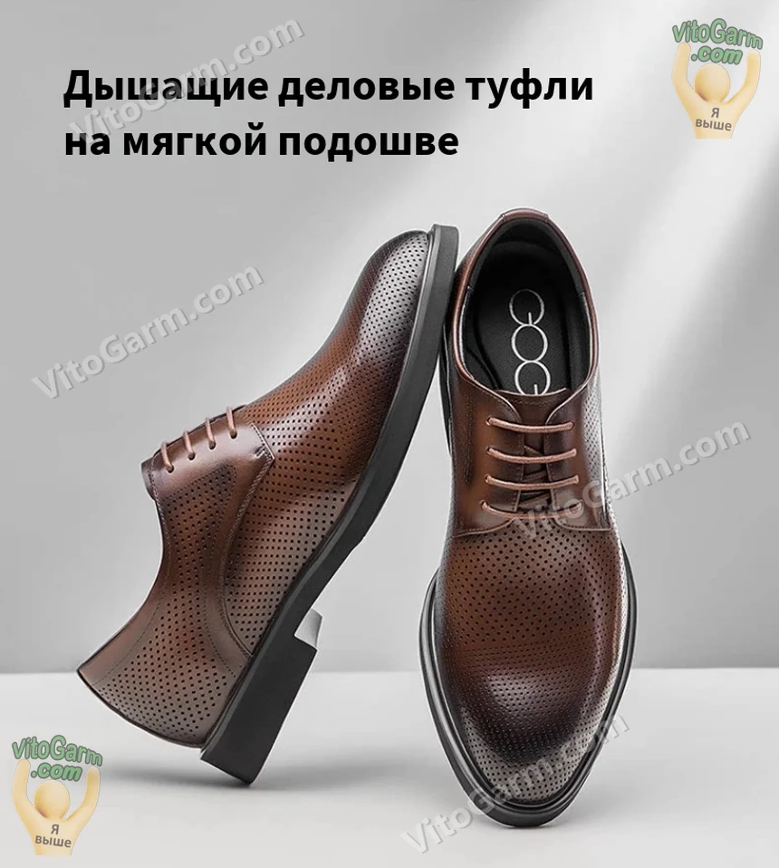 Коричневые деловые туфли с перфорацией на мягкой подошве
