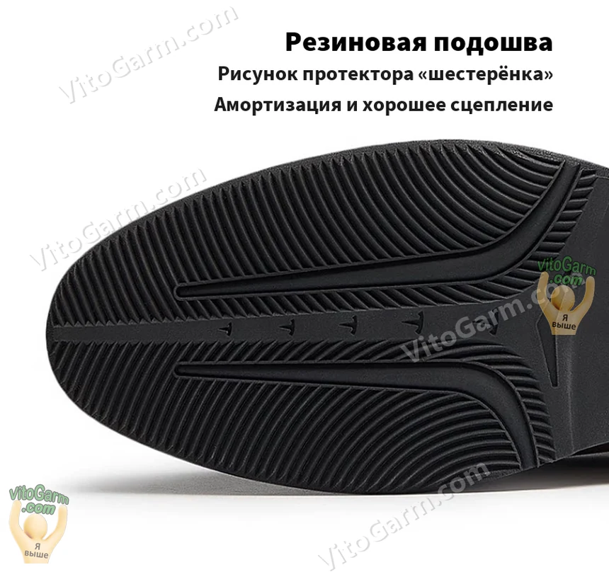 Рисунок протектора резиновой подошвы